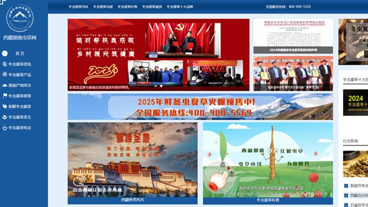 <a href=http://m.yangtenghuanbao.com/ target=_blank class=infotextkey><a href=http://m.yangtenghuanbao.com/ target=_blank class=infotextkey>西藏<a href=http://m.yangtenghuanbao.com/ target=_blank class=infotextkey><a href=http://m.yangtenghuanbao.com/s/nqcc/ target=_blank class=infotextkey>那曲蟲草</a></a></a>網(wǎng)</a>圖片